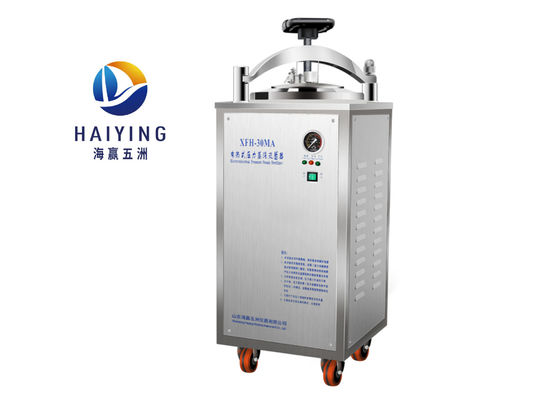 400MM Dikey Otoklav Sterilizatör Elektrikli Isıtma Kontrolü